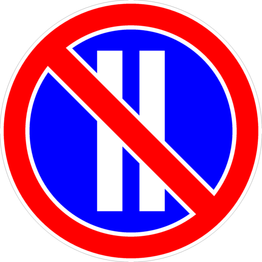 Стоянка запрещена по нечетным числам. Знак стоянка запрещена по четным. Дорожный знак стоянка по четным. Стоянка запрещена по четным числам месяца.